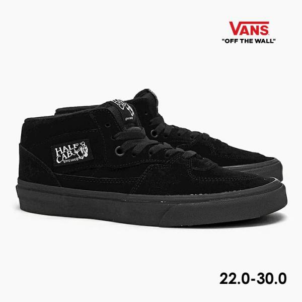 【新品】VANS HALF CAB ブラックスニーカー　26.5㎝ VANS(バンズ) HALF CAB ハイカットスニーカー VN0005V4BLK