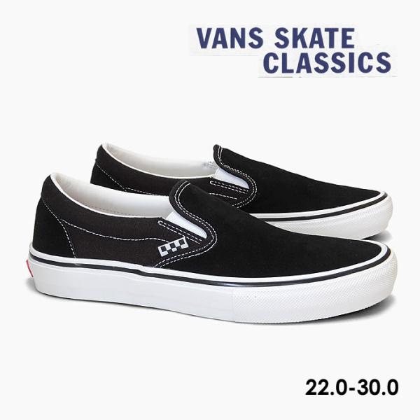 Vans スリッポン プロ メンズスニーカー 価格比較 価格 Com