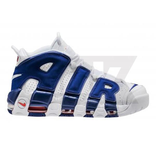 grey and blue uptempos