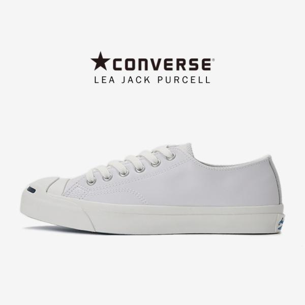 CONVERSE（コンバース） レザー ジャックパーセル ホワイト LEA JACK