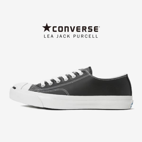 CONVERSE（コンバース） 交換送料片道無料 レザー ジャックパーセル