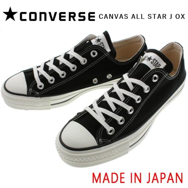 Г { Ro[X Xj[J[ LoX I[X^[ Wp IbNX CONVERSE CANVAS ALL STAR J OX ubN 