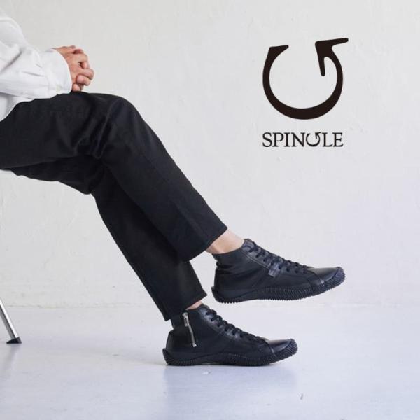 sneaker-soko_10033920