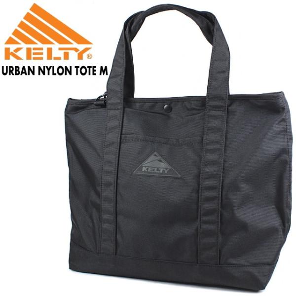 KELTY（ケルティ） 定番 URBAN NYLON TOTE M アーバン ナイロン トート