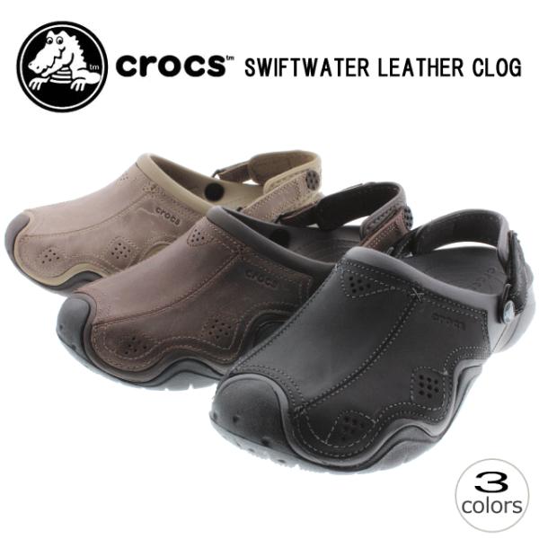 swiftwater leather clog