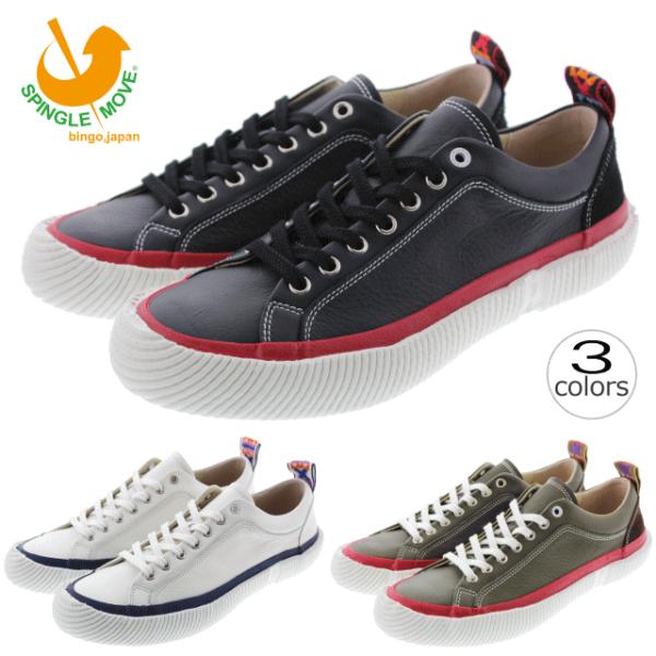 交換返品送料無料 スピングルムーブ スピングルムーヴ スニーカー SPM-253 ブラック(5) ホワイト(61) カーキ(102) 定番 SPINGLE（スピングル） 交換返品送料無料 スピングルムーブ スピングル