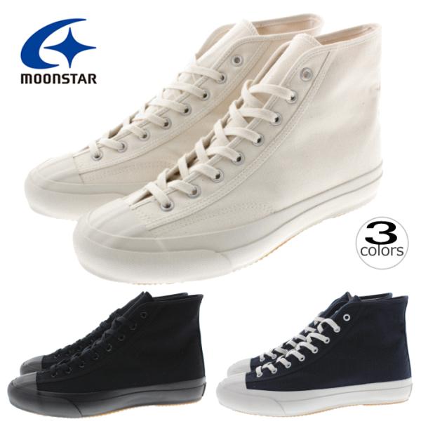 定番 ムーンスター スニーカー Moonstar ジム クラシック ハイ Gym Classic Hi ホワイト ブラックモノ ダークネイビー Buyee 日本代购平台 产品购物网站大全 Buyee一站式代购 Bot Online