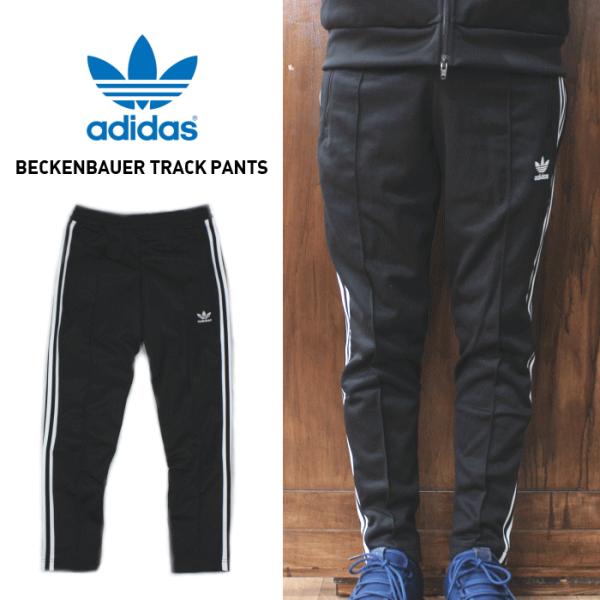 adidas track pants cheap