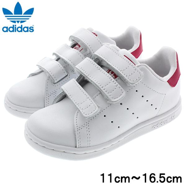 キッズ ピンク スタンスミス スニーカーの人気商品 通販 価格比較 価格 Com