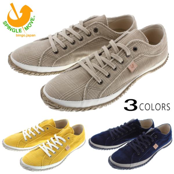 交換返品送料無料 スピングルムーブ スピングルムーヴ スニーカー SPM-144 ベージュ（22）イエロー（28）ネイビー（39） SPINGLE（スピングル） 交換返品送料無料 スピングルムーブ スピングル