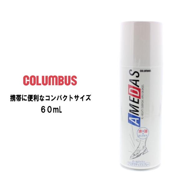 RuX COLUMBUS hXv[ A_X 600 AMEDAS 600 (60mL)