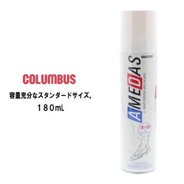 RuX COLUMBUS hXv[ A_X 1500 AMEDAS 1500 (180mL)
