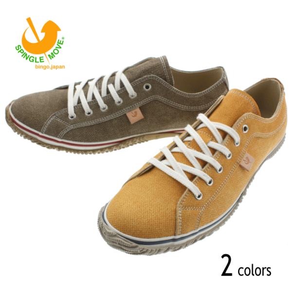 SPINGLE（スピングル） 交換返品送料無料 スピングルムーブ スピングル