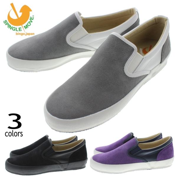 �����ԕi�������� �X�s���O�����[�u �X�s���O�����[�� �X�j�[�J�[ SPM-531(2) �O���[(7) �p�[�v��(46) �u���b�N/�u���b�N(145)