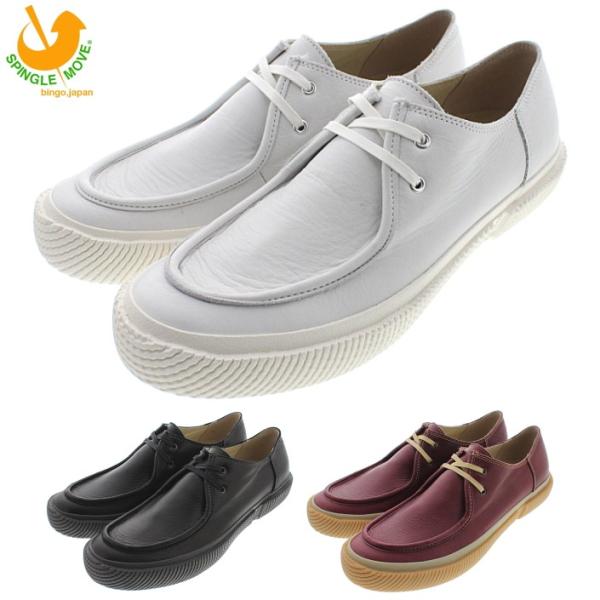 交換返品送料無料 スピングルムーブ スピングルムーヴ スニーカー SPM-252 ブラック(5) ホワイト(61) ボルドー(194) SPINGLE（スピングル） 交換返品送料無料 スピングルムーブ スピングル