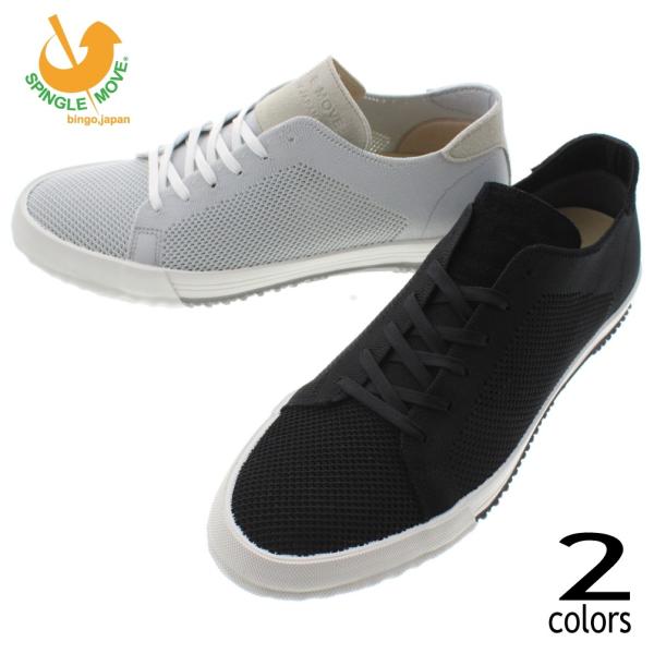 �����ԕi�������� �X�s���O�����[�u �X�s���O�����[�� �X�j�[�J�[ SPM-532 �u���b�N(05) �z���C�g(61)