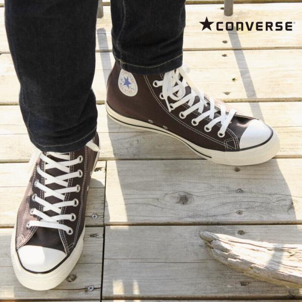 コンバース Converse スニーカー オールスター Us カラーズ ハイ All Star Us Colors Hi エボニーブラック 1sc327 すにーかー倉庫 通販 Paypayモール