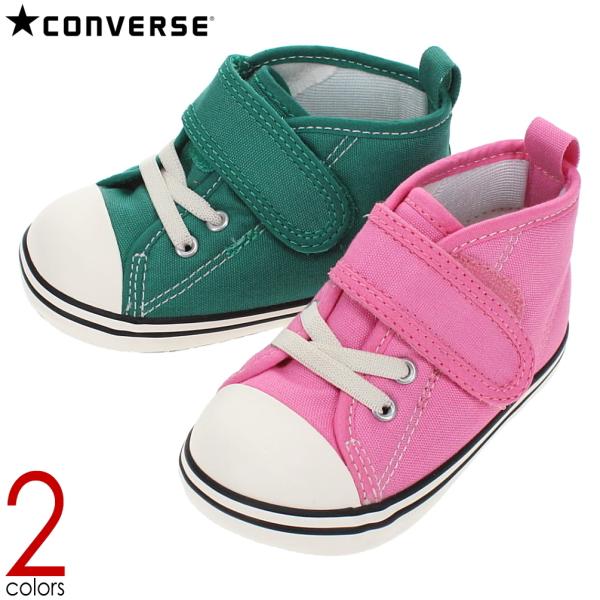 q Ro[X CONVERSE Xj[J[ xr[ I[X^[ N PP J[Y V-1 BABY ALL STAR N PP COLORS V-1 [Y(7CL868) ACbVXvO(7CL869)