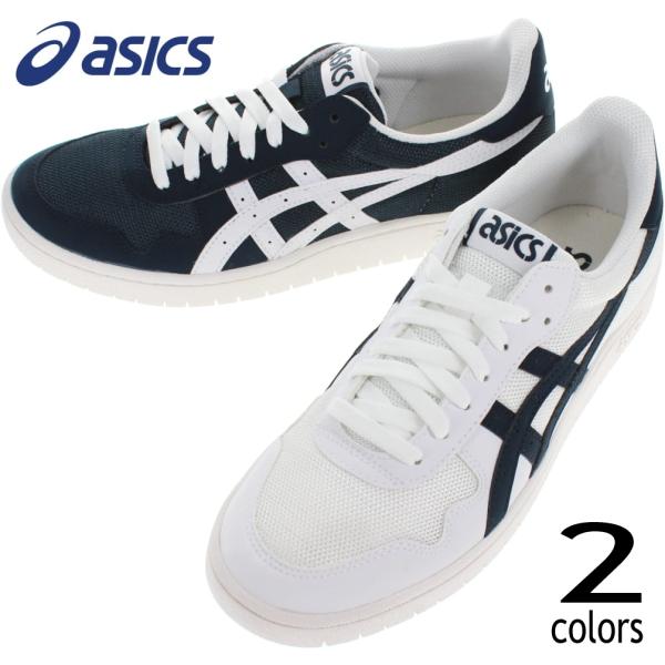 ASICS（アシックス） 交換送料片道無料 スニーカー ジャパン エス