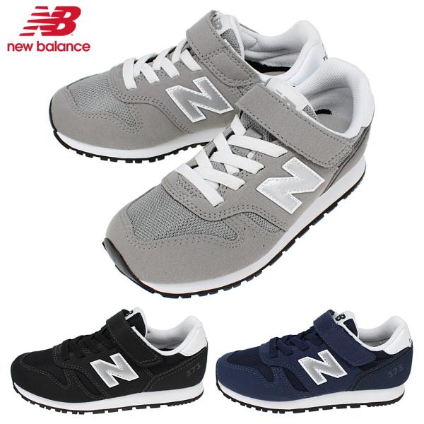 ���������Г����� �q�� �j���[�o�����X �X�j�[�J�[ YV373 KG2(�O���[) KB2(�u���b�N) KN2(�l�C�r�[)