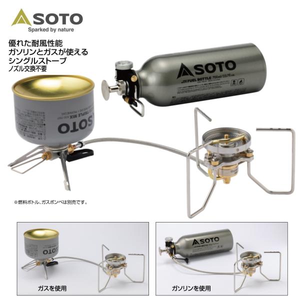 SOTO StormBreaker ストームブレイカー SOD-372 ストームブレイカー SOD-372 - SOTO｜ソト