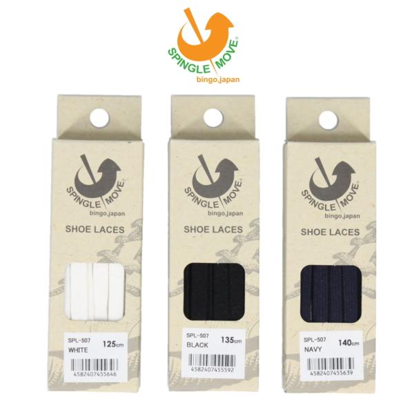 mԕiEsnXsO[u XsO[ V[[X SPINGLE MOVE SPL 507 zCg ubN lCr[ 125cm 135cm 140cm