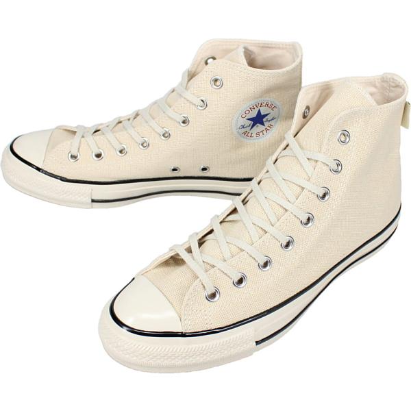 交換送料片道無料 コンバース CONVERSE スニーカー オールスター US ヘンプ ハイ ALL STAR US HEMP HI オフホワイト 1SD428 CONVERSE（コンバース） 交換送料片道無料 スニーカー オールスター US