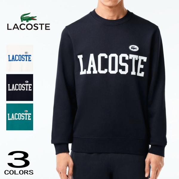 新品【ラコステ】フロッキークロコロゴ スウェット トレーナー 紺 M(L) LACOSTE 交換送料片道無料 ラコステ フロッキー カレッジロゴ