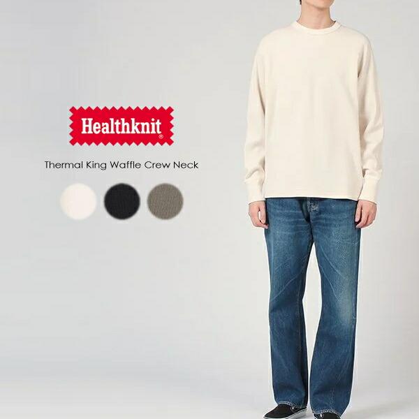 Healthknit（ヘルスニット） サーマルキングラッセルハニカム クルー