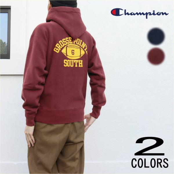 チャンピオン Champion リバースウィーブ(R) フーデッド スウェット シャツ 24FW TRUE TO ARCHIVES C3-A115 370(ネイビー) 970(マルーン) Champion（チャンピオン） リバースウィーブ(R) フーデッド スウェット