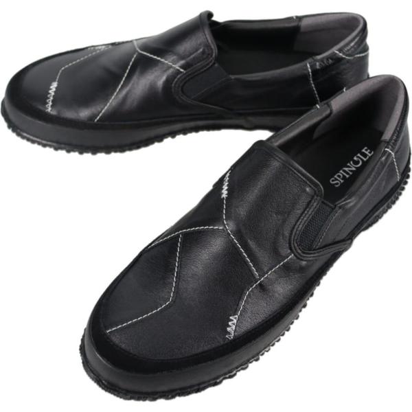 交換・返品 初回時送料無料（沖縄県を除く）スピングル SPINGLE スニーカー SP-6153 ブラック 05 SPINGLE（スピングル） 交換・返品 初回時送料無料（沖縄県を除く