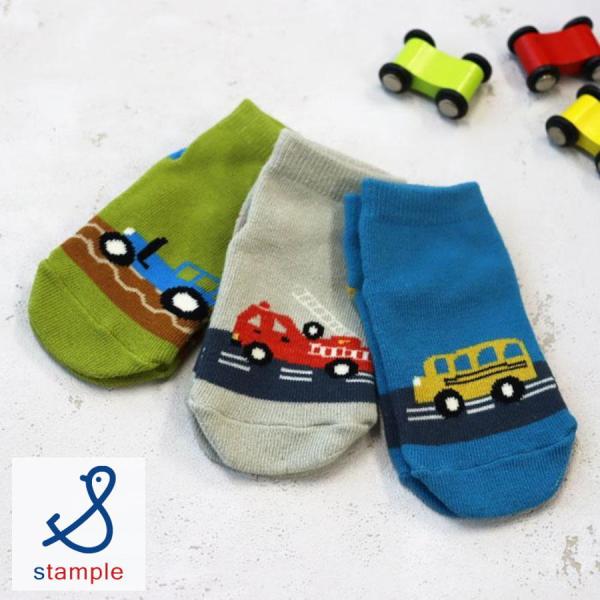 【商品説明】車好きのお子さまにはたまらない、可愛いアンクルソックス。消防車・バスなどの車デザイン園児ソックス。足裏まで可愛いデザイン。stampleオリジナルの車好きのお子さまが喜んで履いてくれそうな、消防車・バスなどの車がデザインされた、...