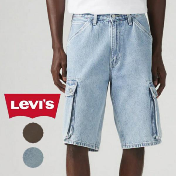 リーバイス Levi's 478 バギーカーゴ ショートパンツ BAGGY CARGO