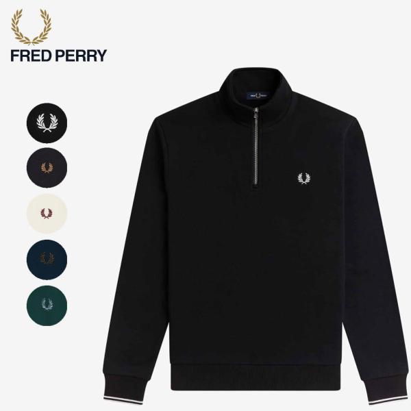 フレッドペリー FRED PERRY ハーフ ジップ スウェットシャツ Half Zip Sweatshirt M3574 102 S77 Z46 Z48 Z59 FRED PERRY（フレッドペリー） ハーフ ジップ スウェットシャツ Half