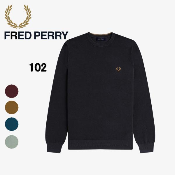 フレッドペリー FRED PERRY ピケ ステッチ ジャンパー Pique Stitch Jumper K1309 102 597 P96 Z16 Z23 FRED PERRY（フレッドペリー） ピケ ステッチ ジャンパー Pique Stitch