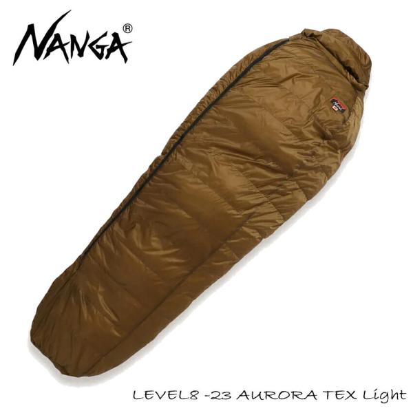 NANGA（ナンガ） 寝袋 レベル8 -23 オーロラテックス ライト コヨーテ