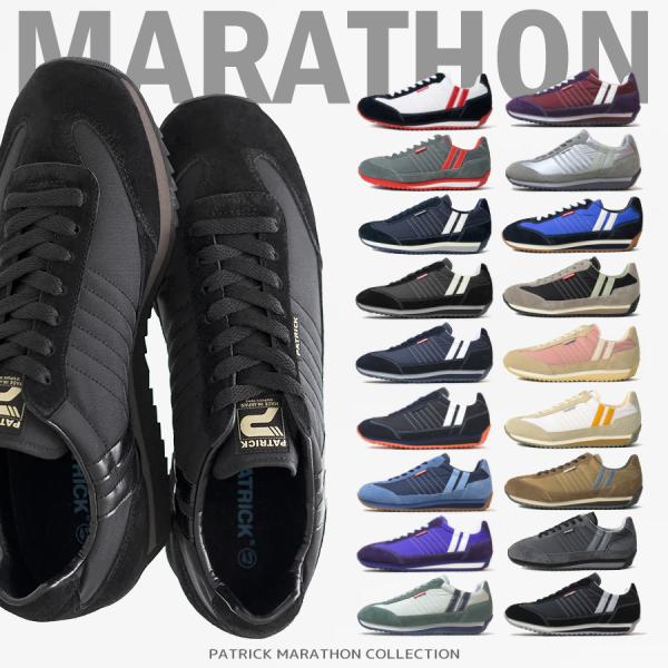 【商品説明】パトリックを象徴する大定番モデル「マラソン」これまでにも数え切れない程のカラーモデルが発売されました。カラー展開が豊富な故に迷う事もしばしば。。。ここではこのカラーさえおさえておけば間違いなしの鉄板カラーをご紹介します。まずは定...
