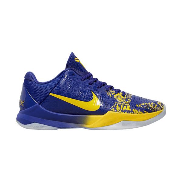 生産完了商品 NIKE KOBE 5 PROTRO RINGS" 5 プロトロ - - motelparati.com.br