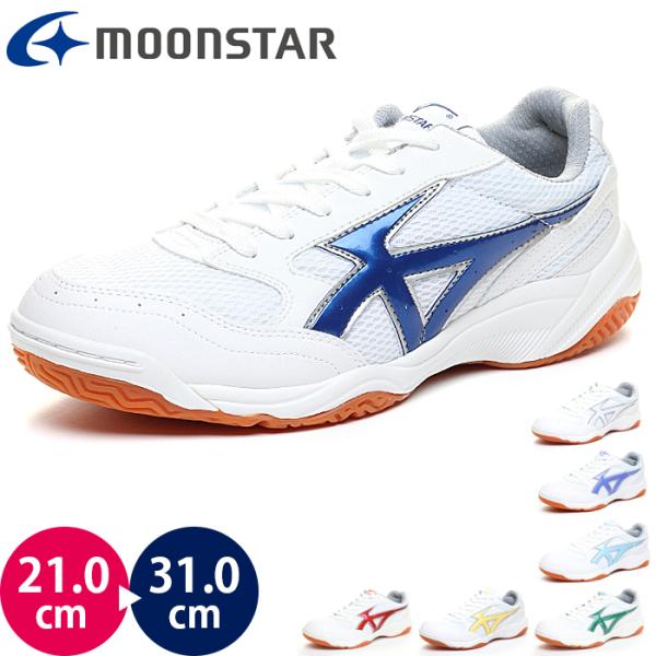 基本性能(軽量・屈曲・耐久性)を備えたポピュラーな体育館シューズです。着地時の衝撃を吸収し、足・膝・腰にかかる負担を軽減するため、踵部に衝撃吸収材を搭載しました。衝撃吸収材は靴底から確認することもできます。WIDTH：2EUPPER：合繊/...