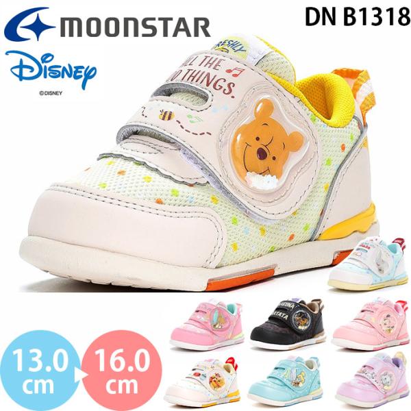 ムーンスター ディズニー DN B1318 moonstar DISNEY ベビー キッズ ファースト シューズ キャラクタースニーカー 赤ちゃん 子供靴 2024秋冬