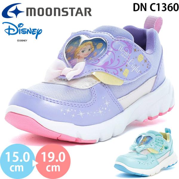 ムーンスター ディズニープリンセス DN C1360 moonstar DISNEY キッズシューズ スニーカー キャラクター 女の子 子供靴 ラプンツェル ティンカーベル 2025秋冬