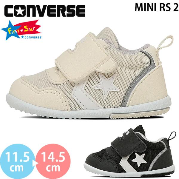 インファント向けロードスターのアレンジモデル。不安定なベビーの足元をやさしくサポートするインファント向けMIDカットタイプ。アッパーとインナーには通気性の良いメッシュ素材、カウンター部分にはポイントでリフレクターを使用。歩き始めの赤ちゃんに...