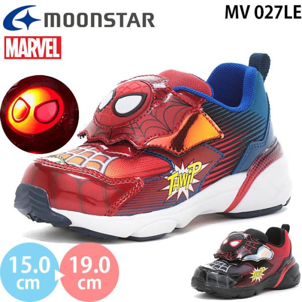 MoonStar（ムーンスター） マーベル MV 027LE moonstar MARVEL LED