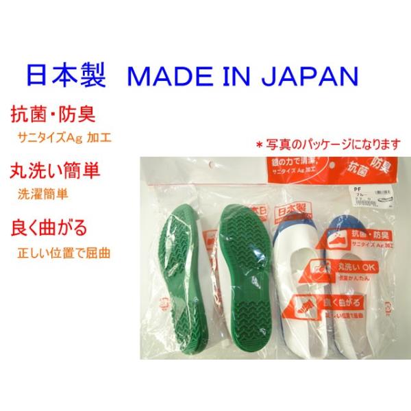 上履き ムーンスター スクールメドレーpf カラーバレーシューズ 日本製 18 0ｃｍ 27 0ｃｍ 新入学 Buyee Buyee Japanese Proxy Service Buy From Japan Bot Online