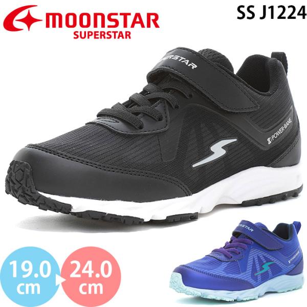 ムーンスター スーパースター SS J1224 moonstar SUPERSTAR キッズ