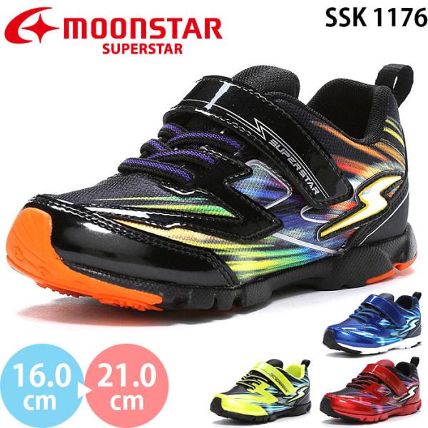 早すぎ少年様 ムーンスター スーパースター SS K1176 moonstar SUPERSTAR バネの