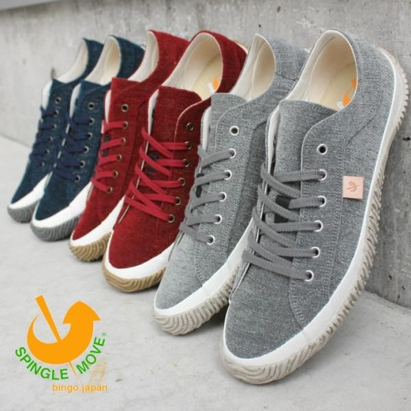 交換返品送料無料 スピングルムーヴ スピングルムーブ スニーカー SPINGLE MOVE  SPM-104 グレー（7）ワイン（47） sneakersoko_10051291