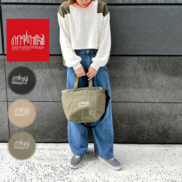 定番 マンハッタンポーテージ Manhattan Portage ホワイトストーン トートバッグ キャンバス 1360-CNVS ブラック ベージュ オリーブ sneakersoko_10060298
