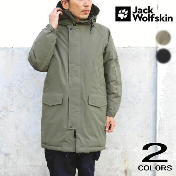 Jack Wolfskin（ジャックウルフスキン） 交換送料片道無料 Jack