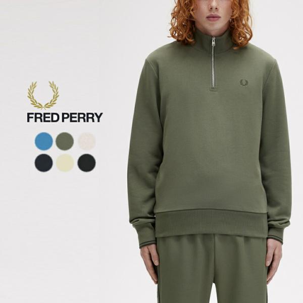 FRED PERRY（フレッドペリー） ハーフ ジップ スウェットシャツ Half